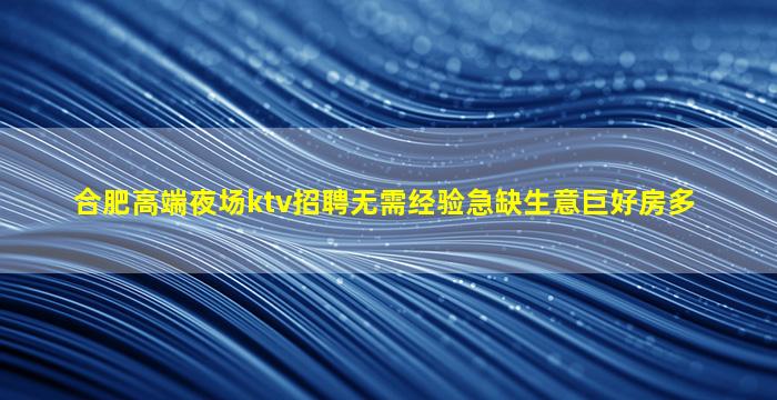 松原夜总会招聘